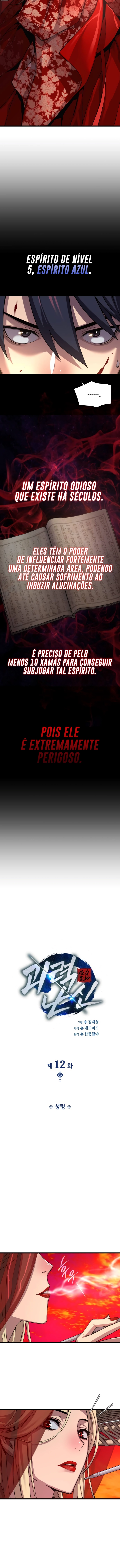 O Deus do Caos Todo Poderoso Capítulo 12 Página 4