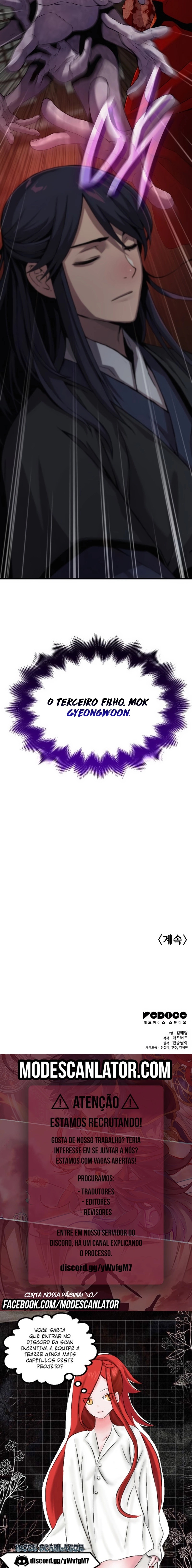 O Deus do Caos Todo Poderoso Capítulo 19 Página 23