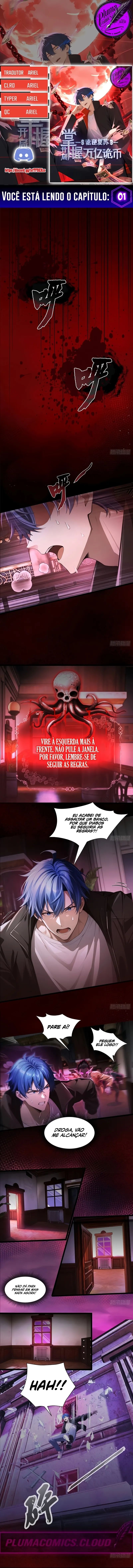 Mysterious Revival: Starting with a Trillion Ghost Coins Capítulo 1 Página 1