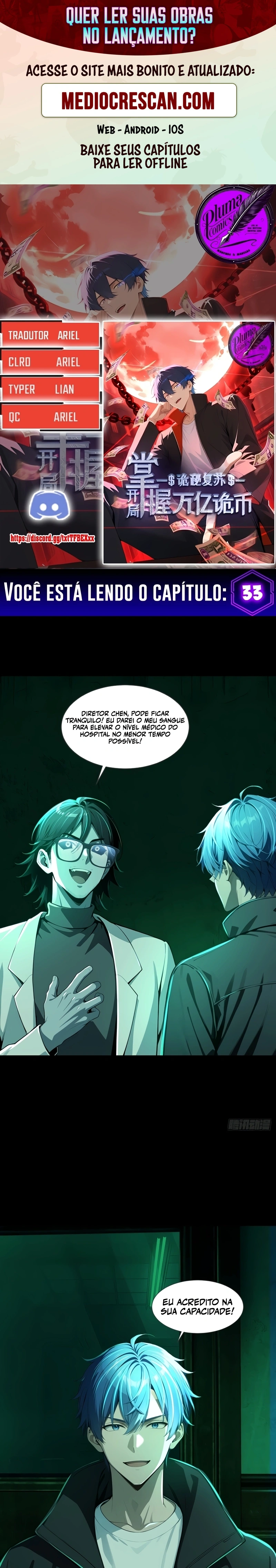 Mysterious Revival: Starting with a Trillion Ghost Coins Capítulo 33 Página 1