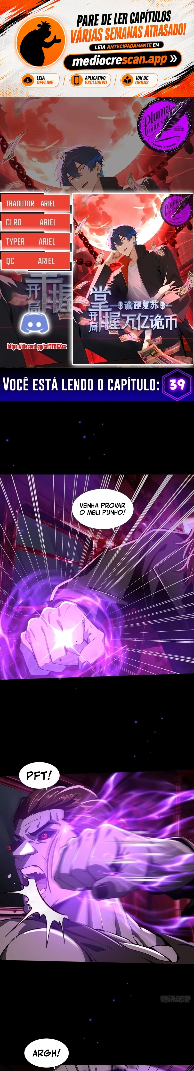 Mysterious Revival: Starting with a Trillion Ghost Coins Capítulo 39 Página 1