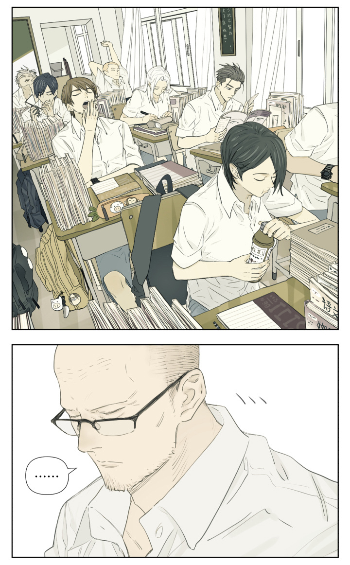 Nanhao And Shangfeng Capítulo 109 Página 9