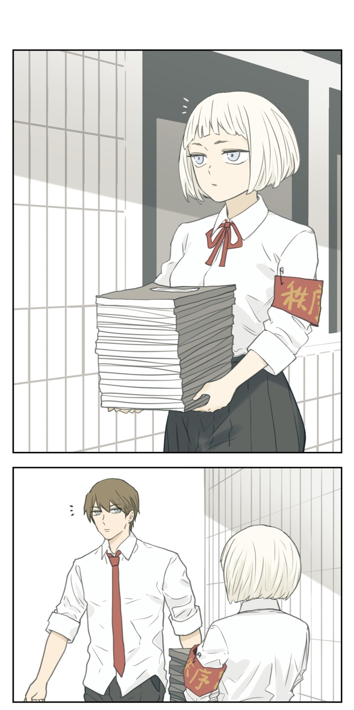 Nanhao And Shangfeng Capítulo 121 Página 2