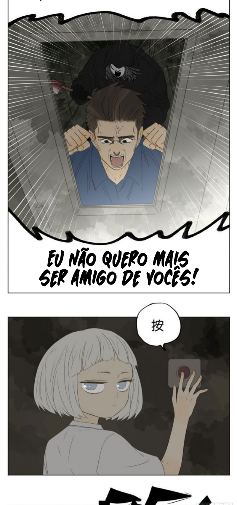 Nanhao And Shangfeng Capítulo 92 Página 12