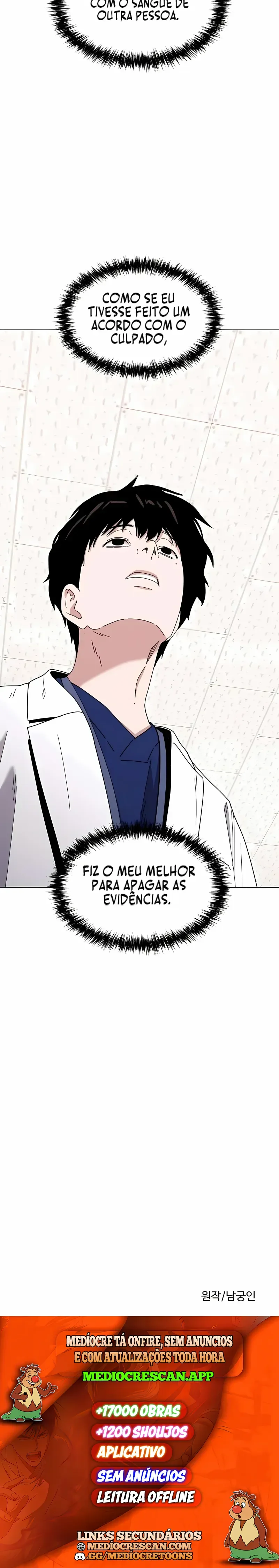 Não Existe "E Se" Capítulo 7 Página 14