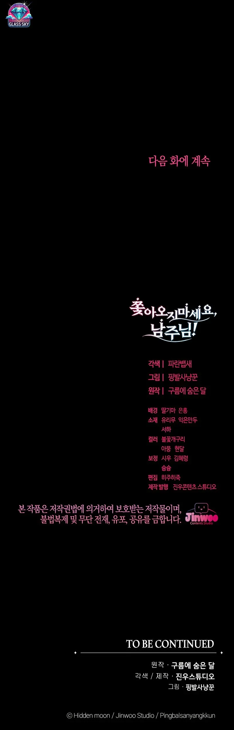Não me persiga Namjoon Capítulo 32 Página 46