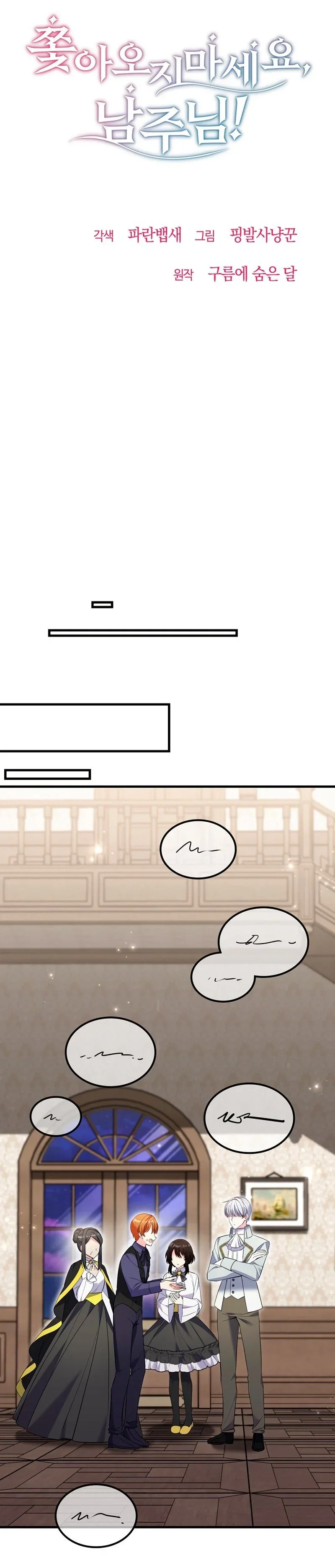 Não me persiga Namjoon Capítulo 33 Página 2