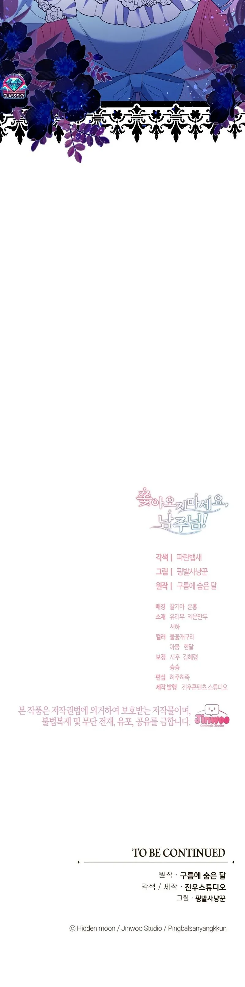 Não me persiga Namjoon Capítulo 33 Página 45