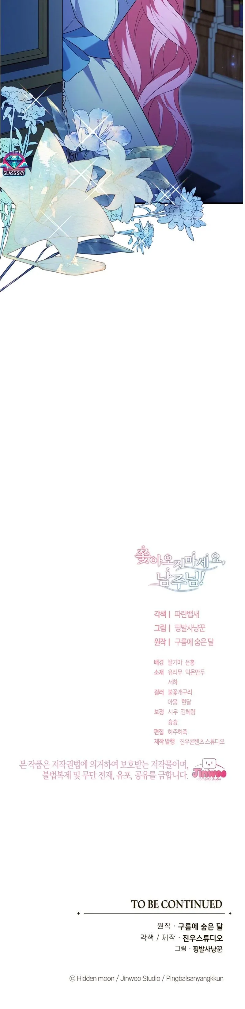 Não me persiga Namjoon Capítulo 34 Página 39