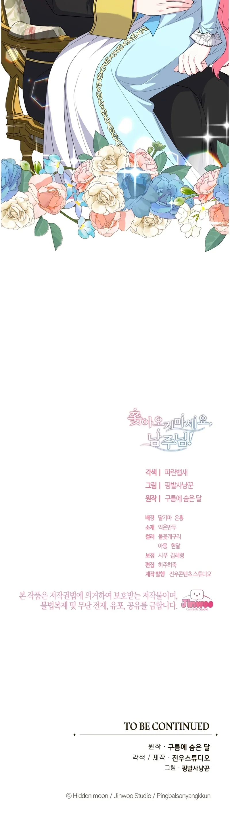 Não me persiga Namjoon Capítulo 38 Página 49