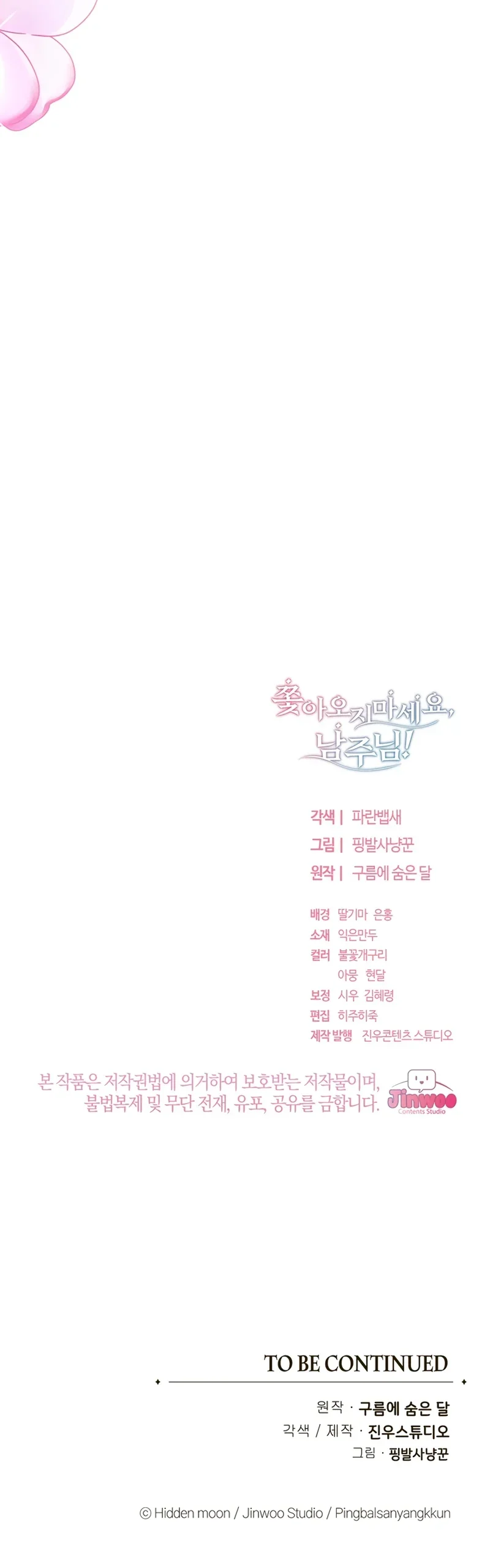 Não me persiga Namjoon Capítulo 39 Página 43