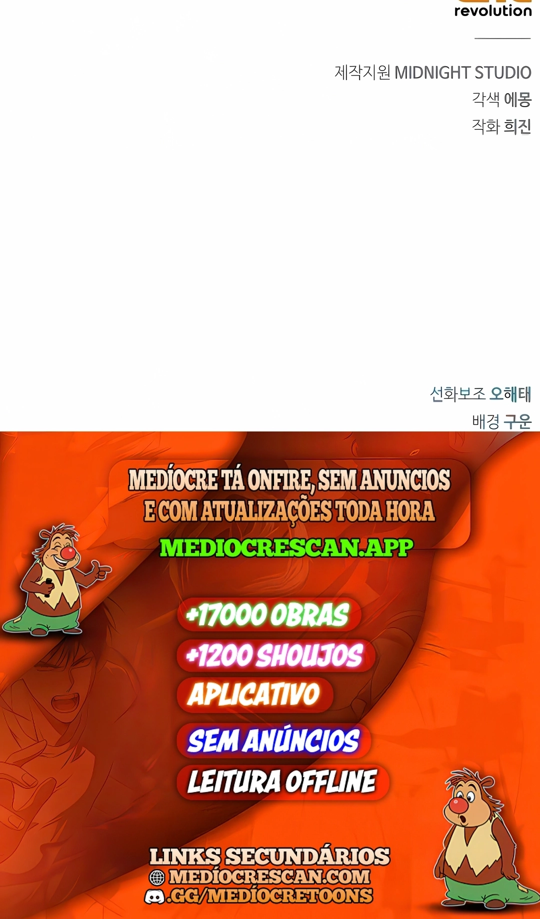 Não Tenho o Talento que Dizem! Capítulo 122 Página 120