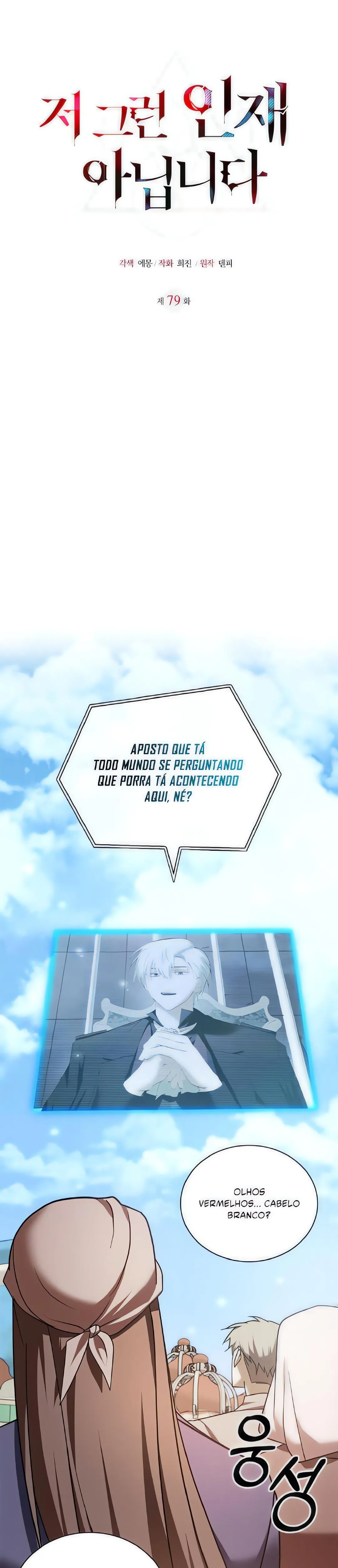 Não Tenho o Talento que Dizem! Capítulo 79 Página 7