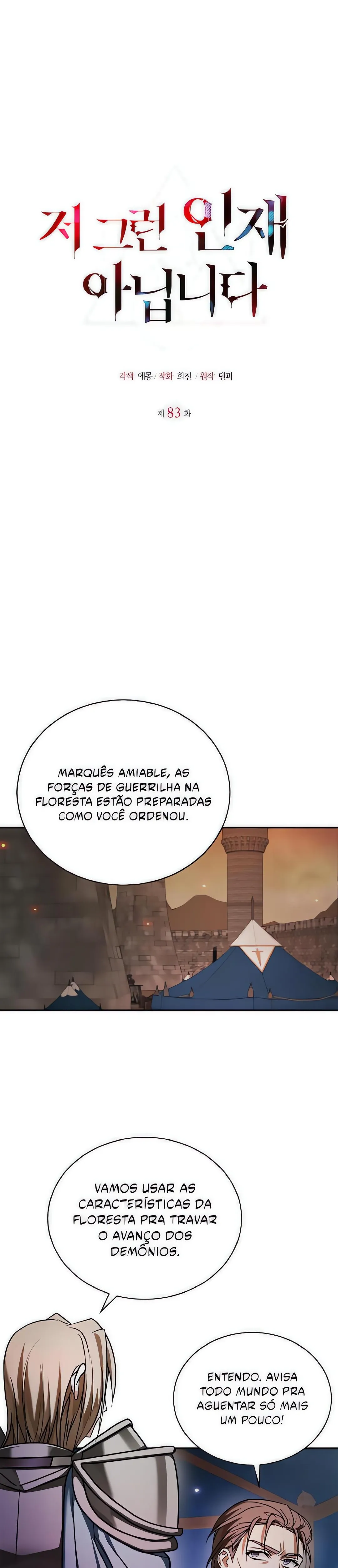 Não Tenho o Talento que Dizem! Capítulo 83 Página 11