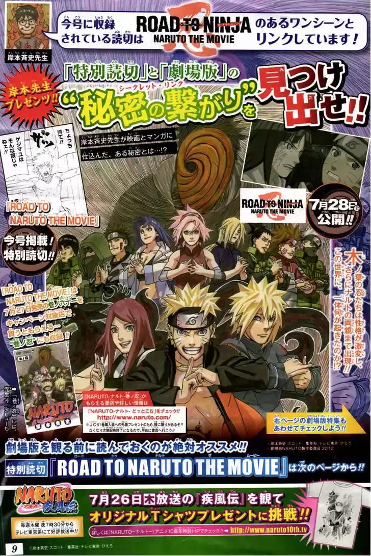 Naruto: Road to Ninja Capítulo 0 Página 3