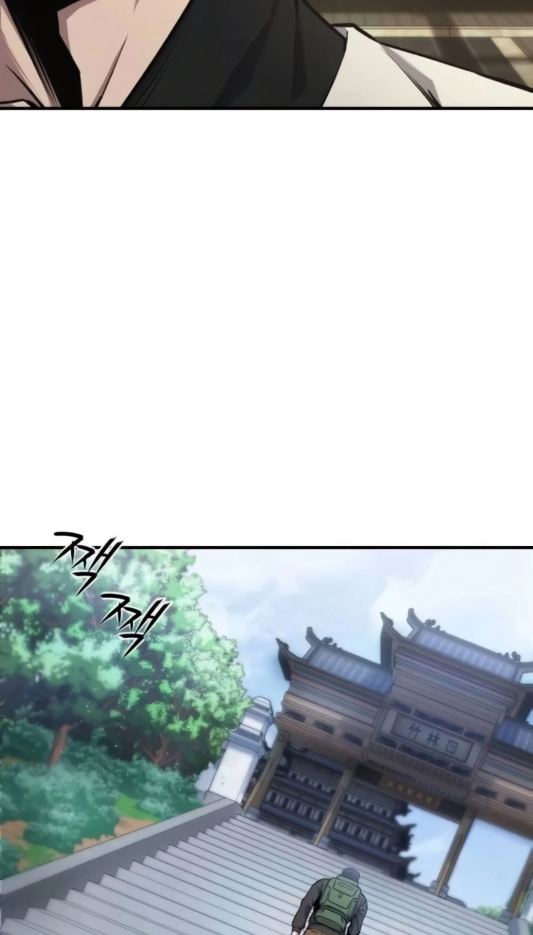 Nation-Class Dungeon Architect Capítulo 8 Página 41