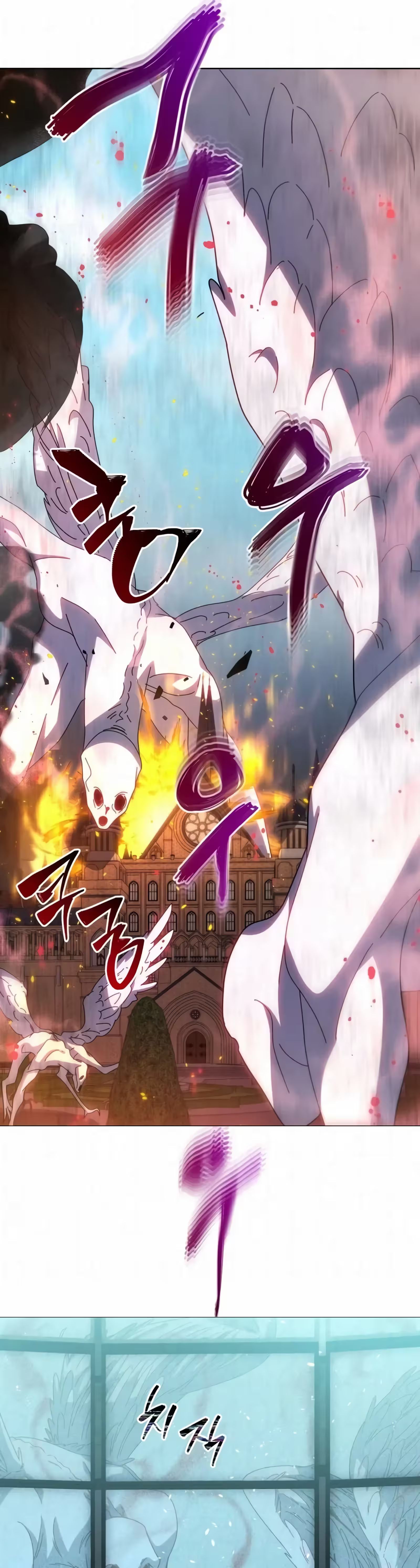 Necromancer Academy's Genius Summoner Capítulo 148 Página 25