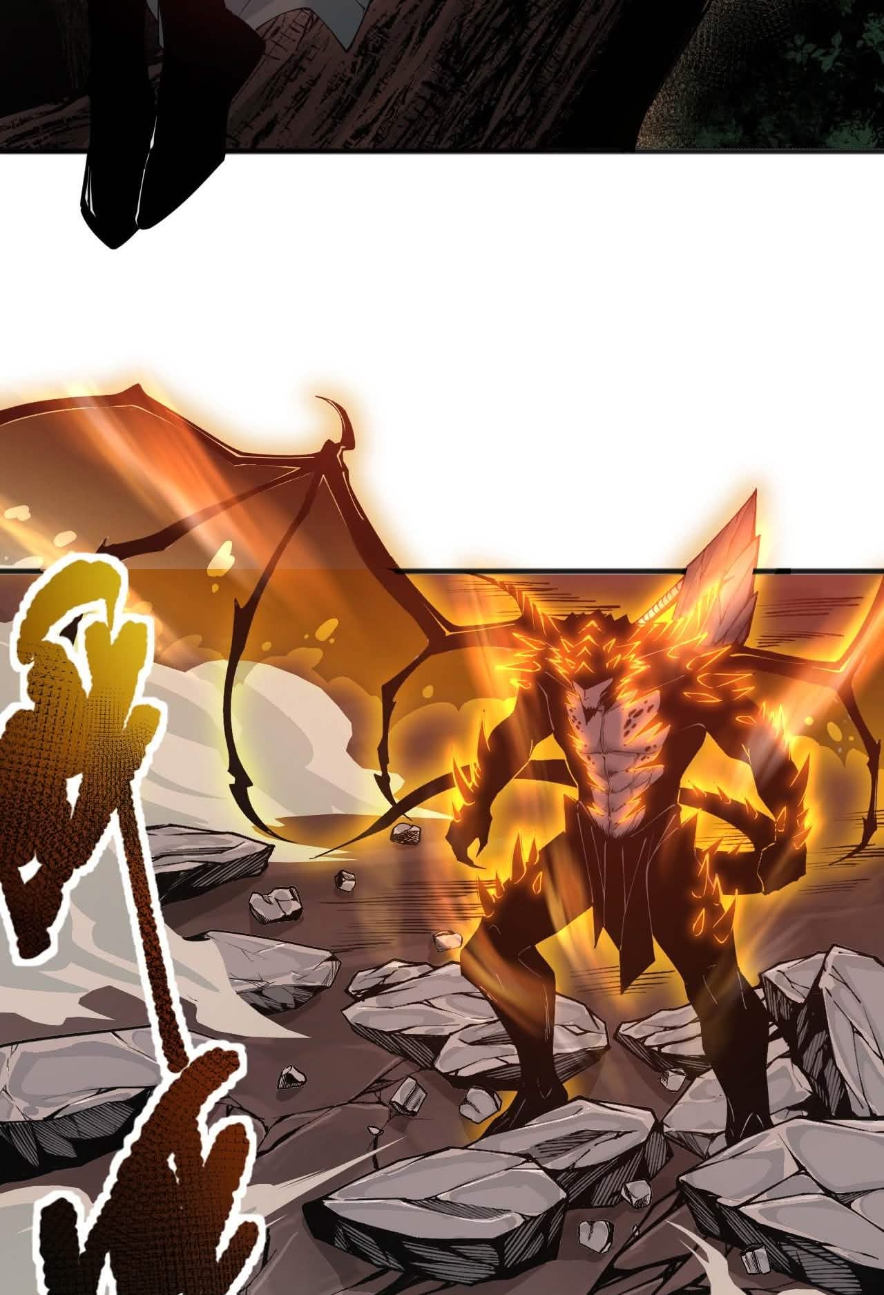 Necromante Catastrófico Capítulo 39.5 Página 6