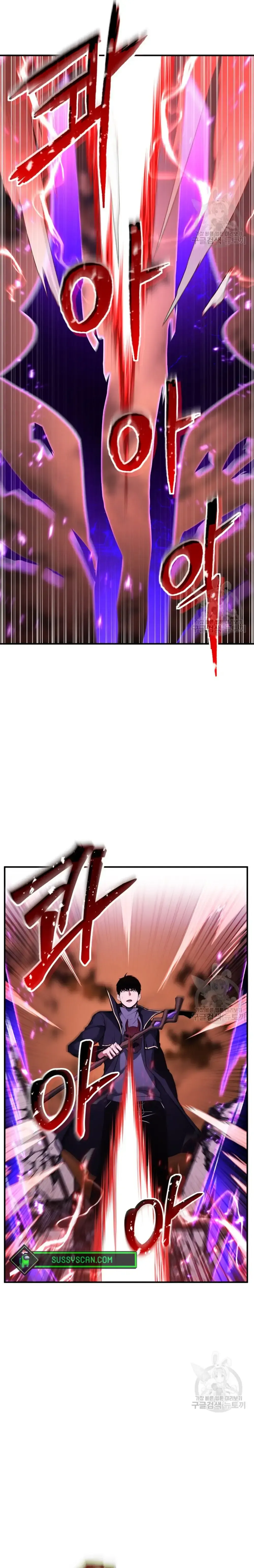 Necromante Absoluto Capítulo 35 Página 14