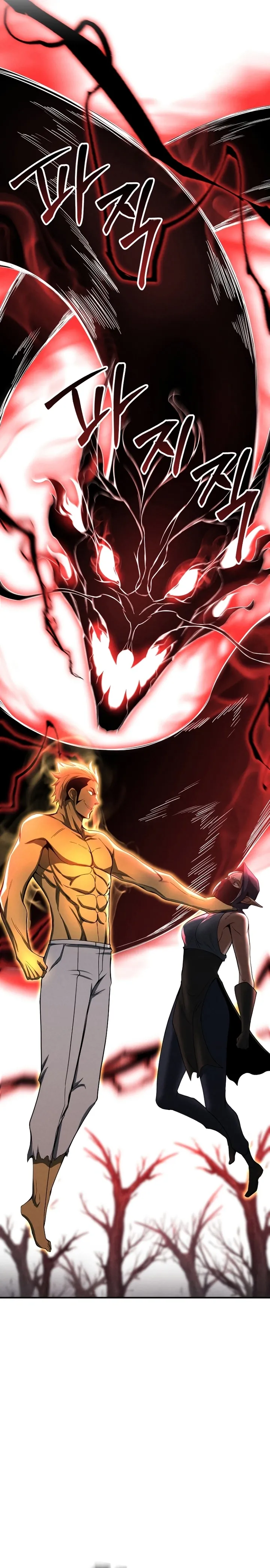Necromante Absoluto Capítulo 67 Página 6