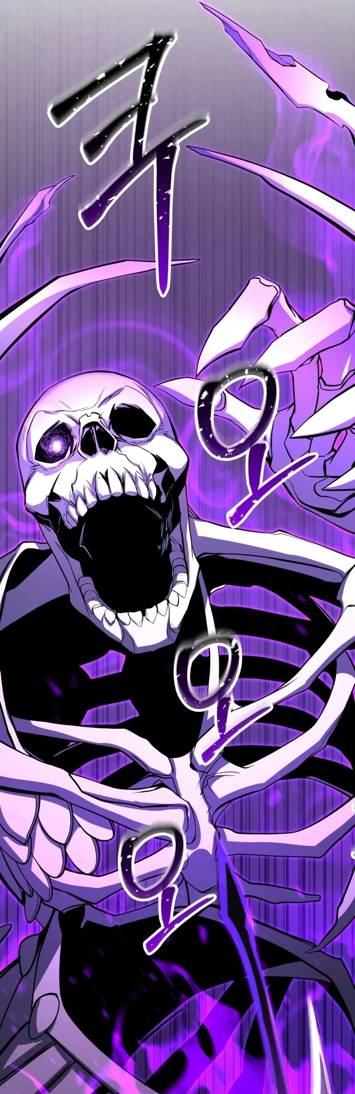 Necromante Absoluto Capítulo 69 Página 8