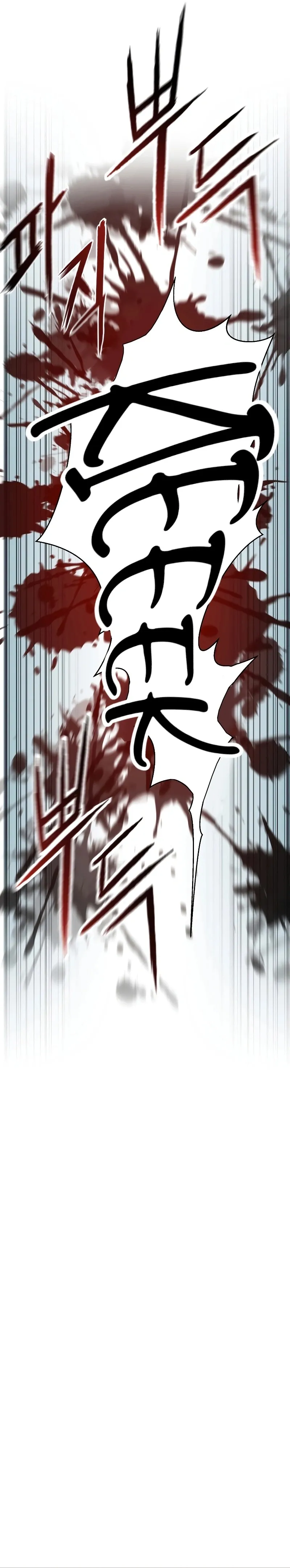 Necromante Absoluto Capítulo 7 Página 37