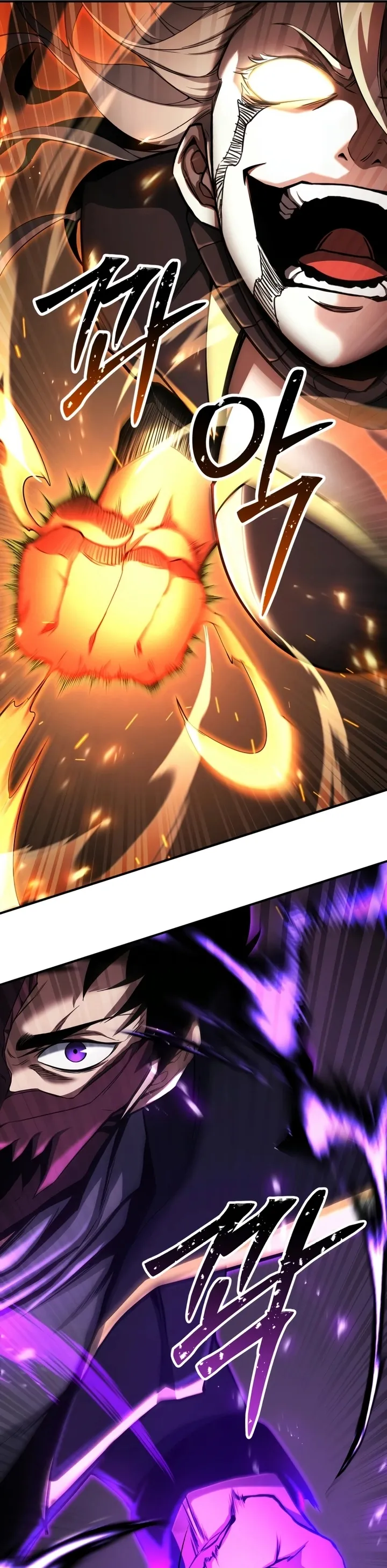 Necromante Absoluto Capítulo 70 Página 34