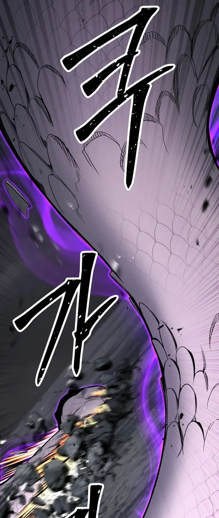 Necromante Absoluto Capítulo 70 Página 42