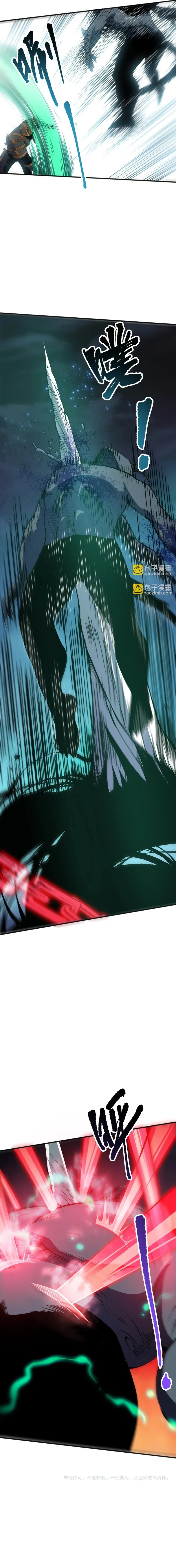 Necromante Catastrófico Capítulo 111 Página 7