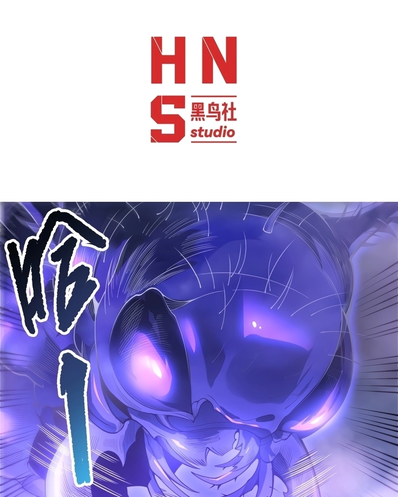 Necromante Catastrófico Capítulo 241 Página 4
