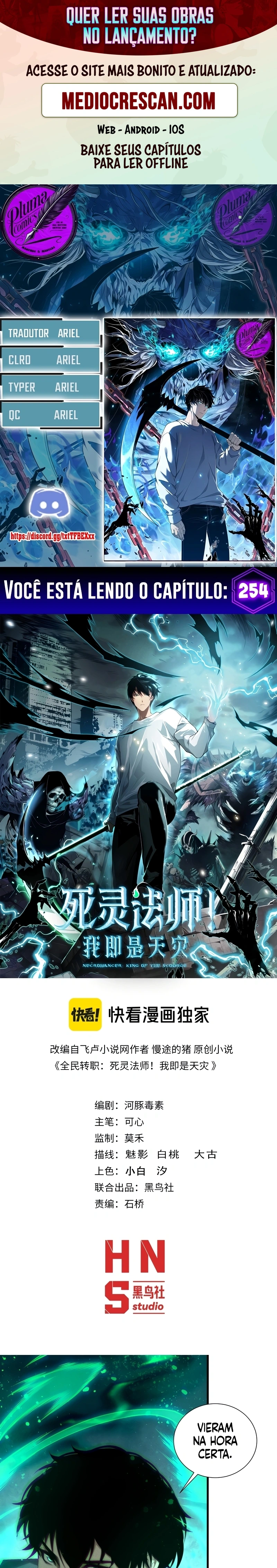 Necromante Catastrófico Capítulo 254 Página 1