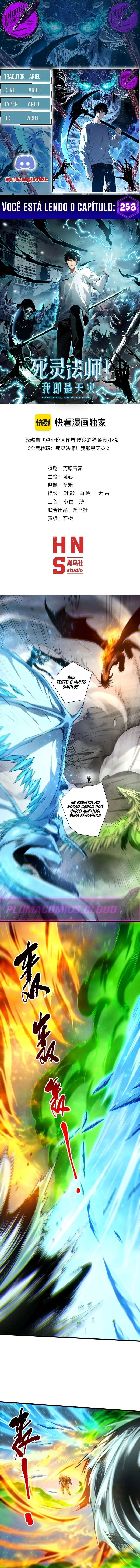 Necromante Catastrófico Capítulo 258 Página 1