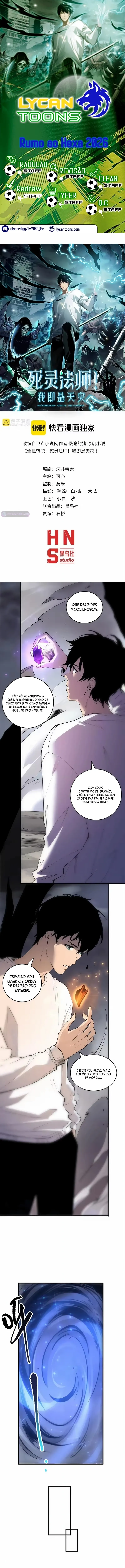 Necromante Catastrófico Capítulo 262 Página 1