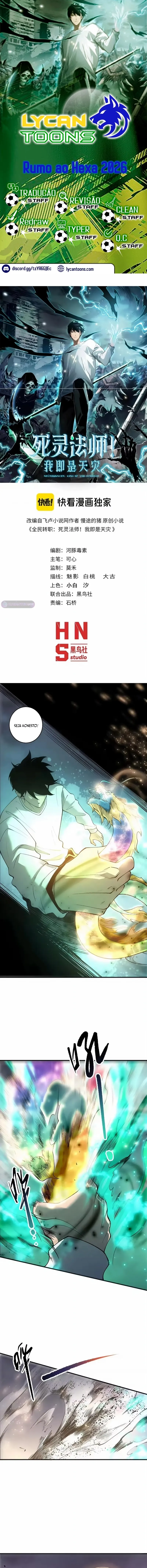 Necromante Catastrófico Capítulo 263 Página 1
