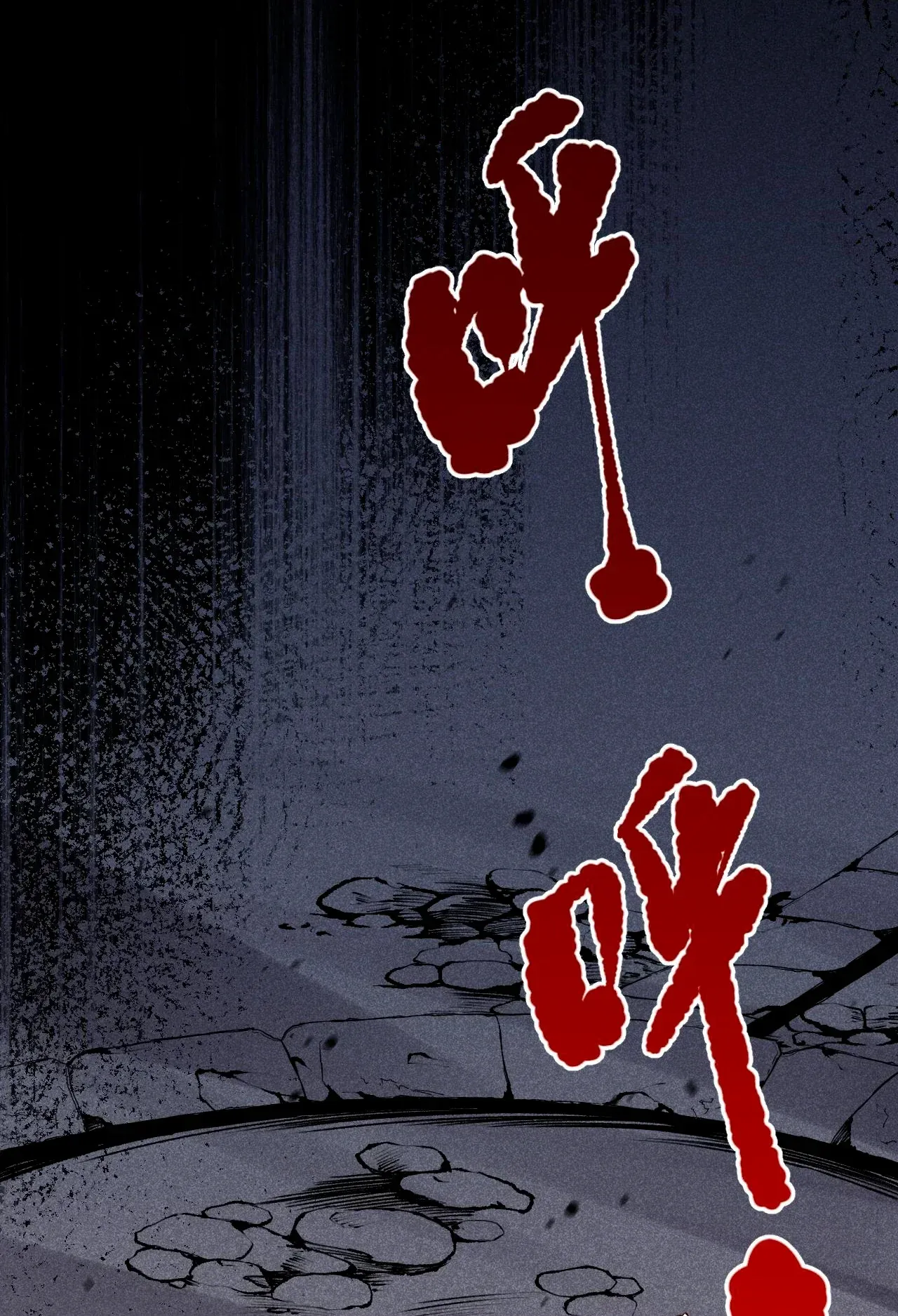 Necromante Catastrófico Capítulo 39 Página 53