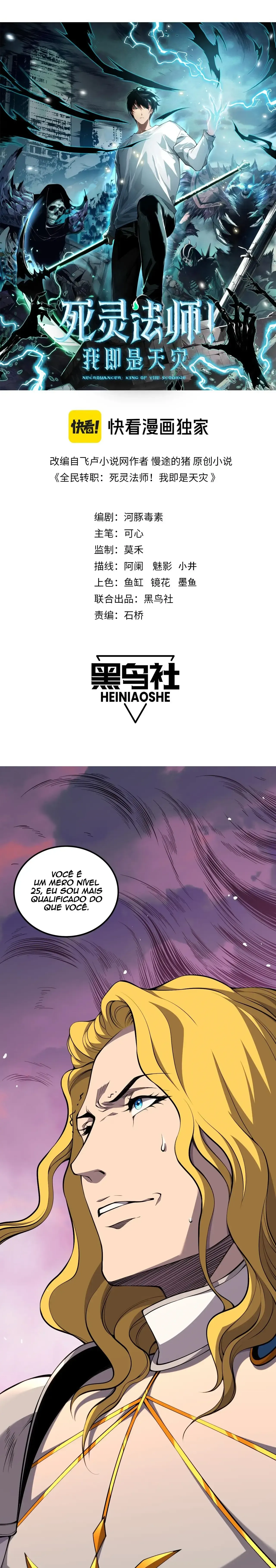 Necromante Catastrófico Capítulo 46 Página 2