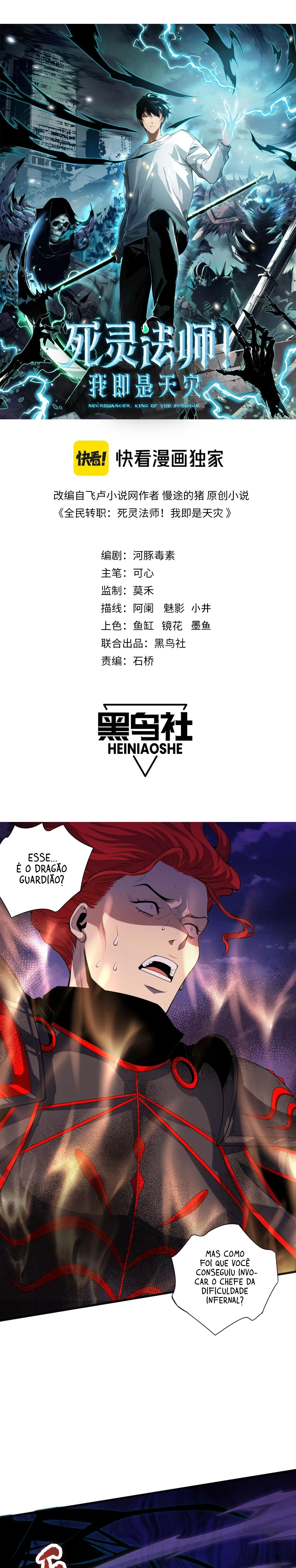 Necromante Catastrófico Capítulo 47 Página 2