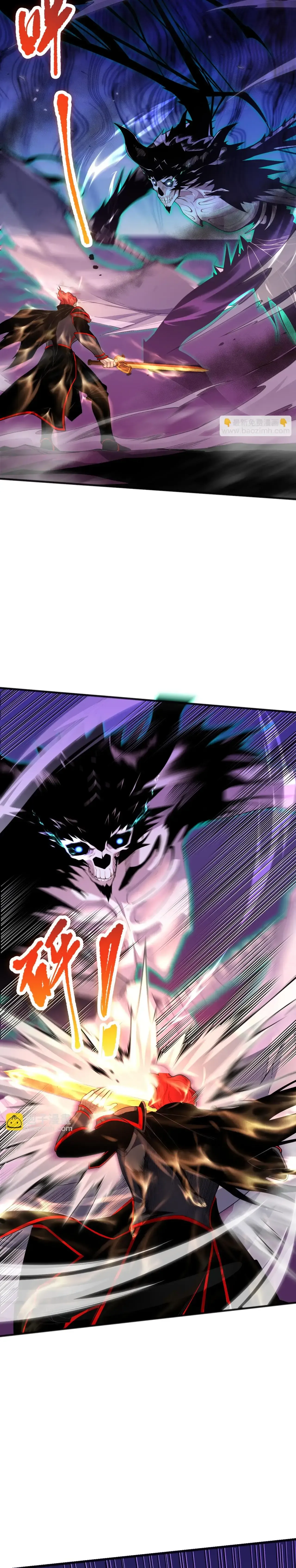 Necromante Catastrófico Capítulo 47 Página 3