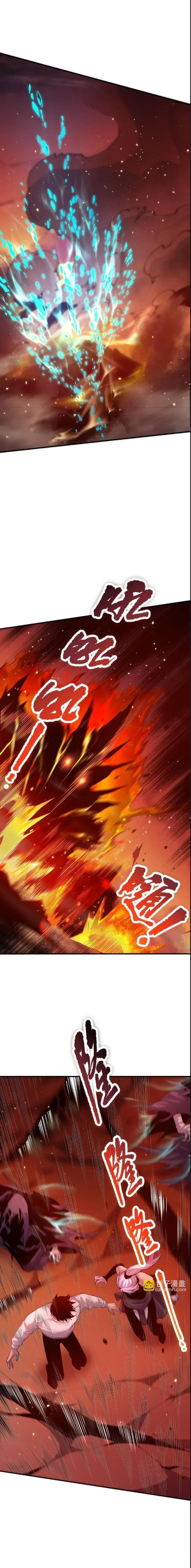 Necromante Catastrófico Capítulo 52 Página 11