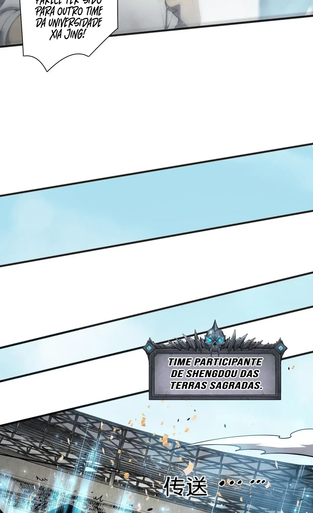 Necromante Catastrófico Capítulo 75 Página 16