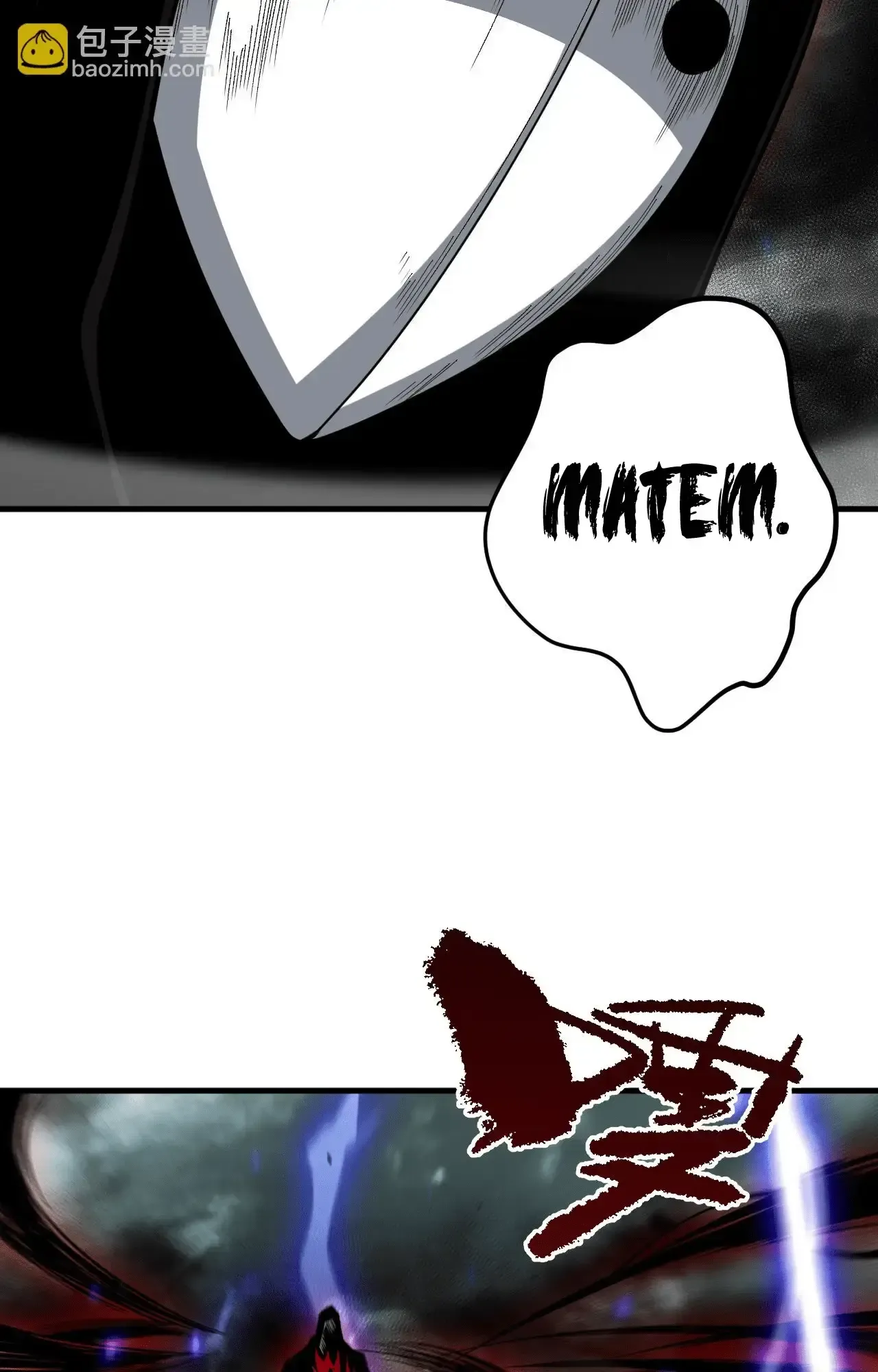 Necromante Catastrófico Capítulo 77 Página 43