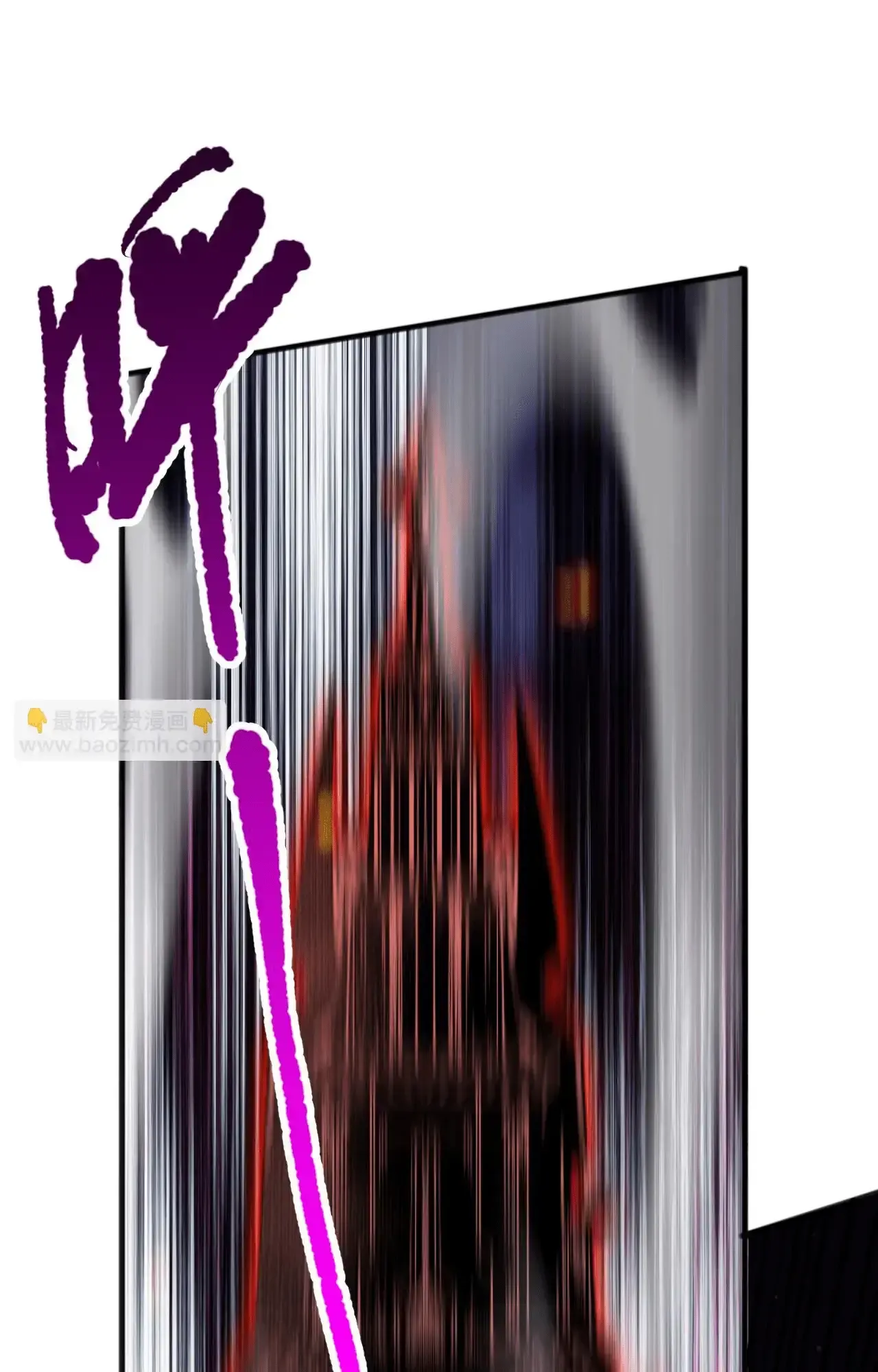 Necromante Catastrófico Capítulo 78 Página 20