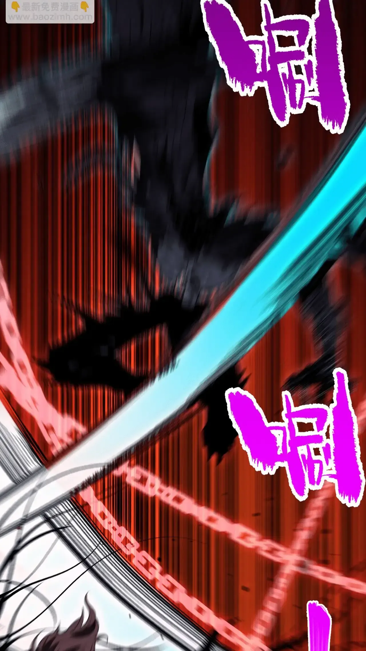 Necromante Catastrófico Capítulo 79 Página 43