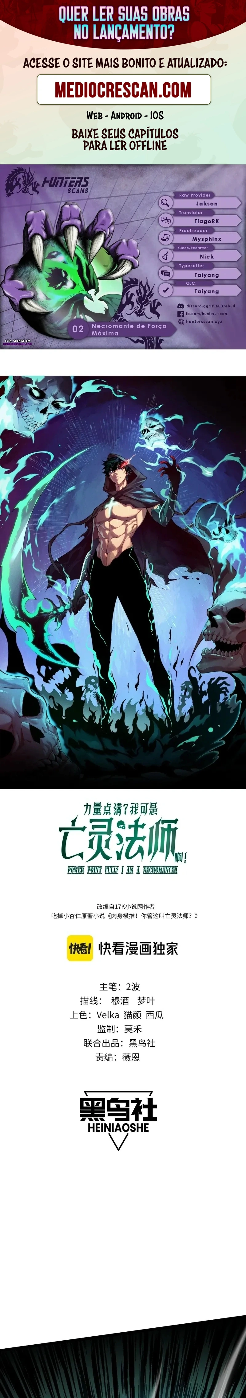 Necromante com Força Máxima Capítulo 2 Página 1