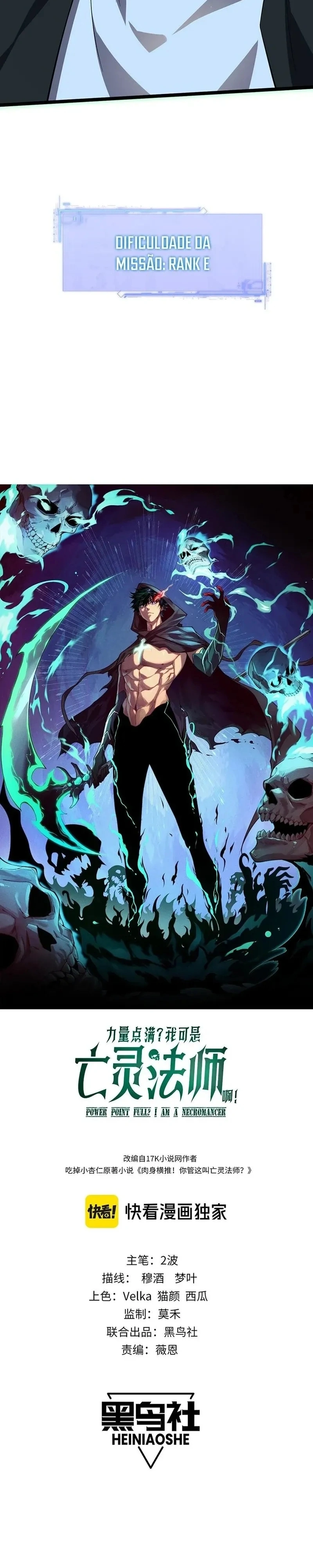 Necromante com Força Máxima Capítulo 5 Página 2