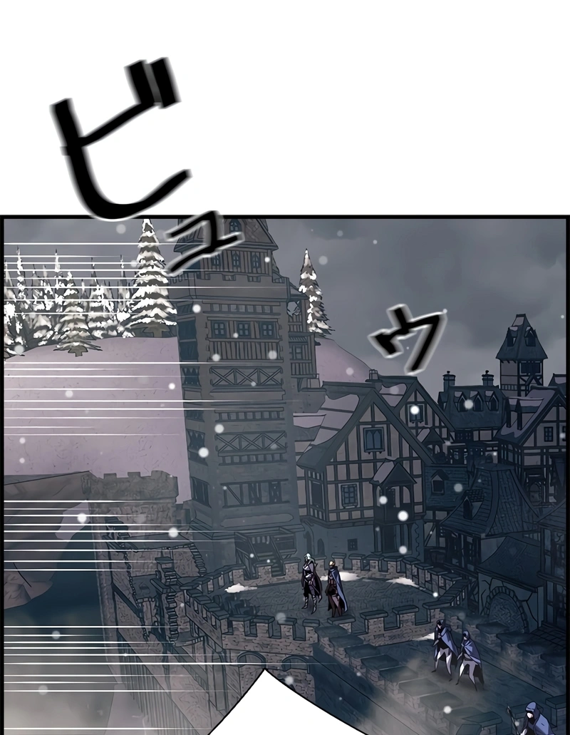 Necromante Evoluído Capítulo 109 Página 12