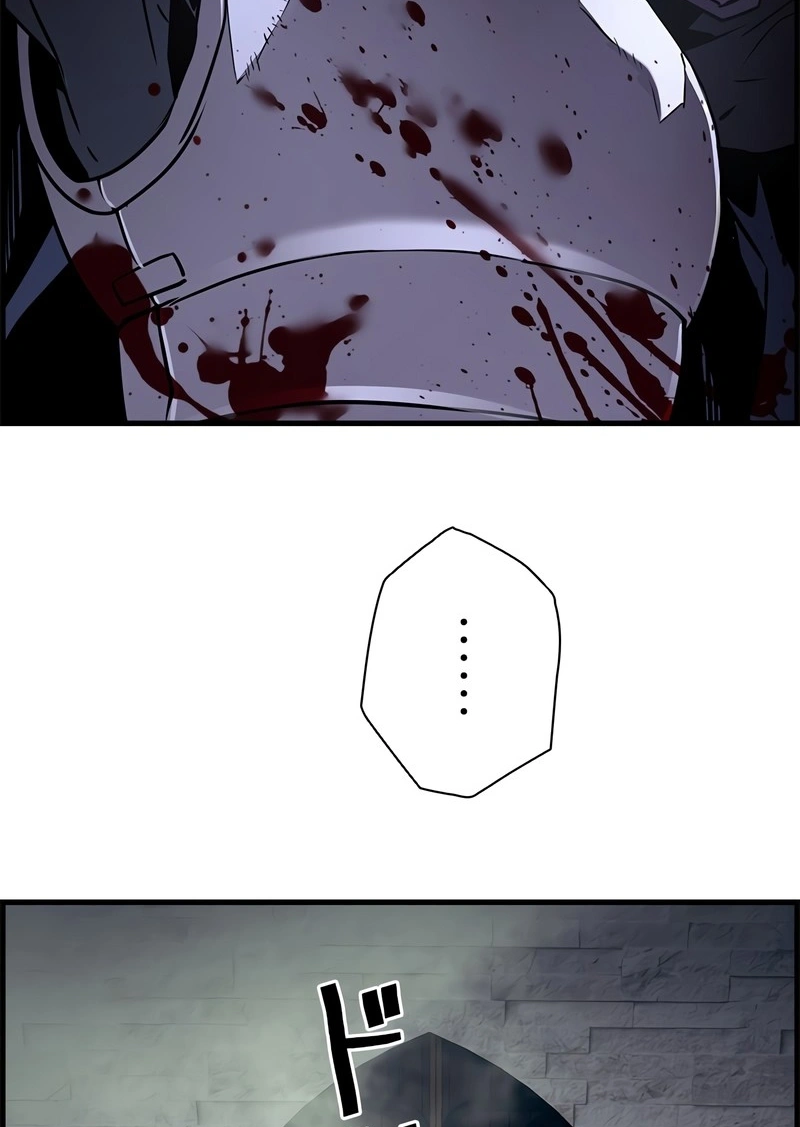 Necromante Evoluído Capítulo 110 Página 47
