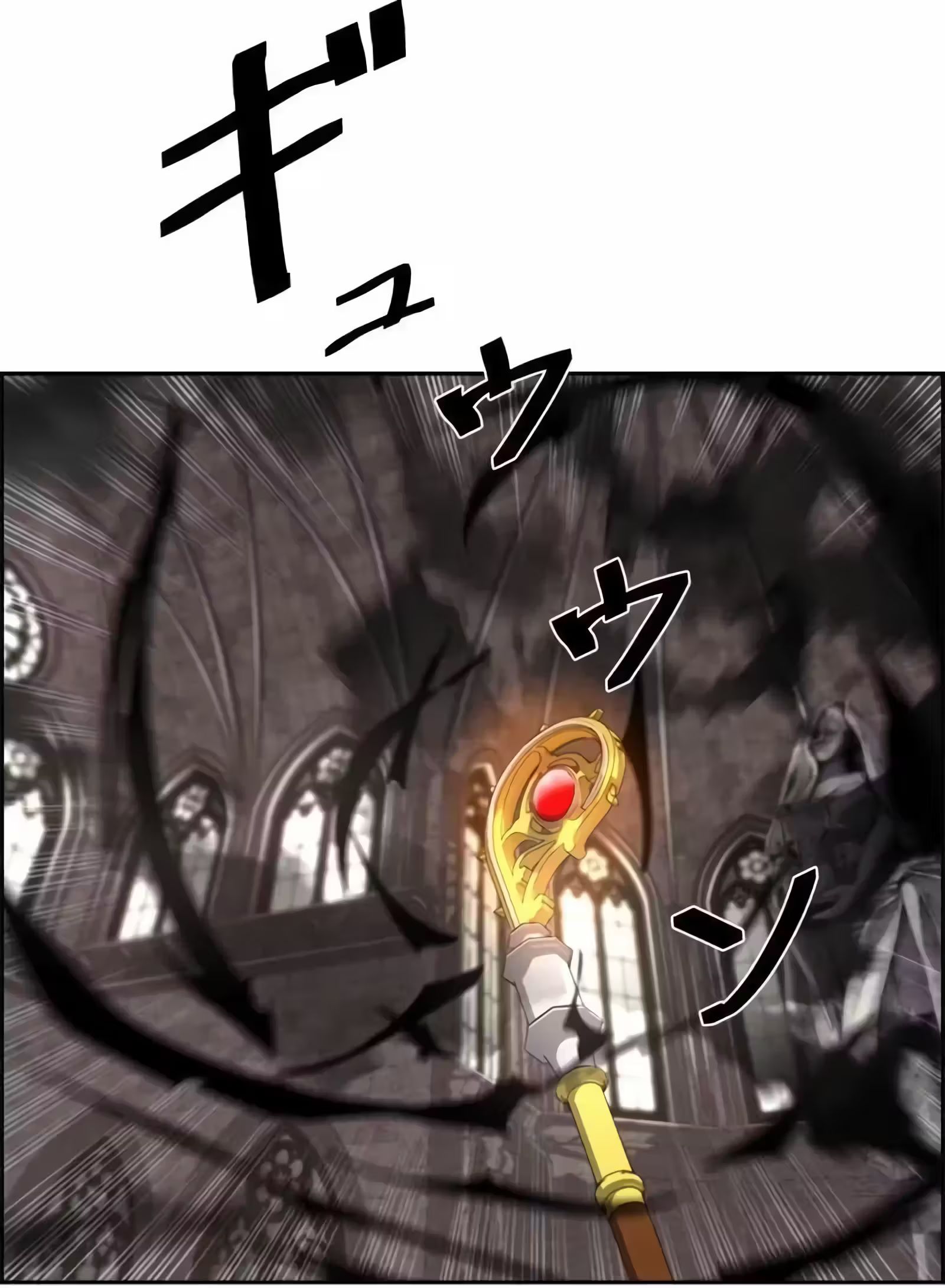 Necromante Evoluído Capítulo 76 Página 2