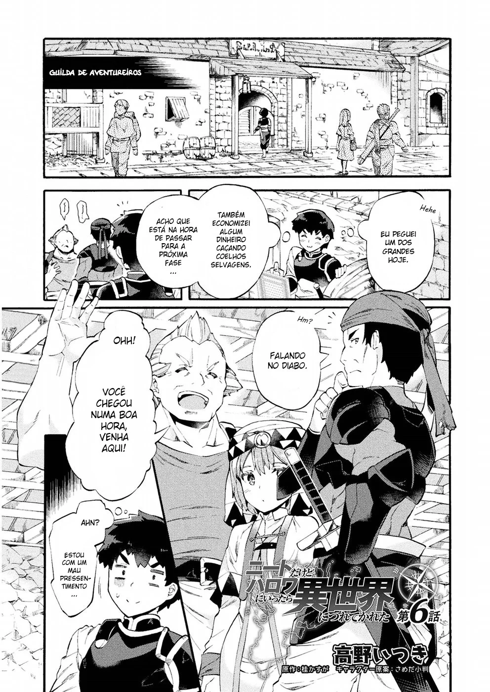 NEET dakedo Hello Work ni Ittara Isekai ni Tsuretekareta Capítulo 6 Página 2