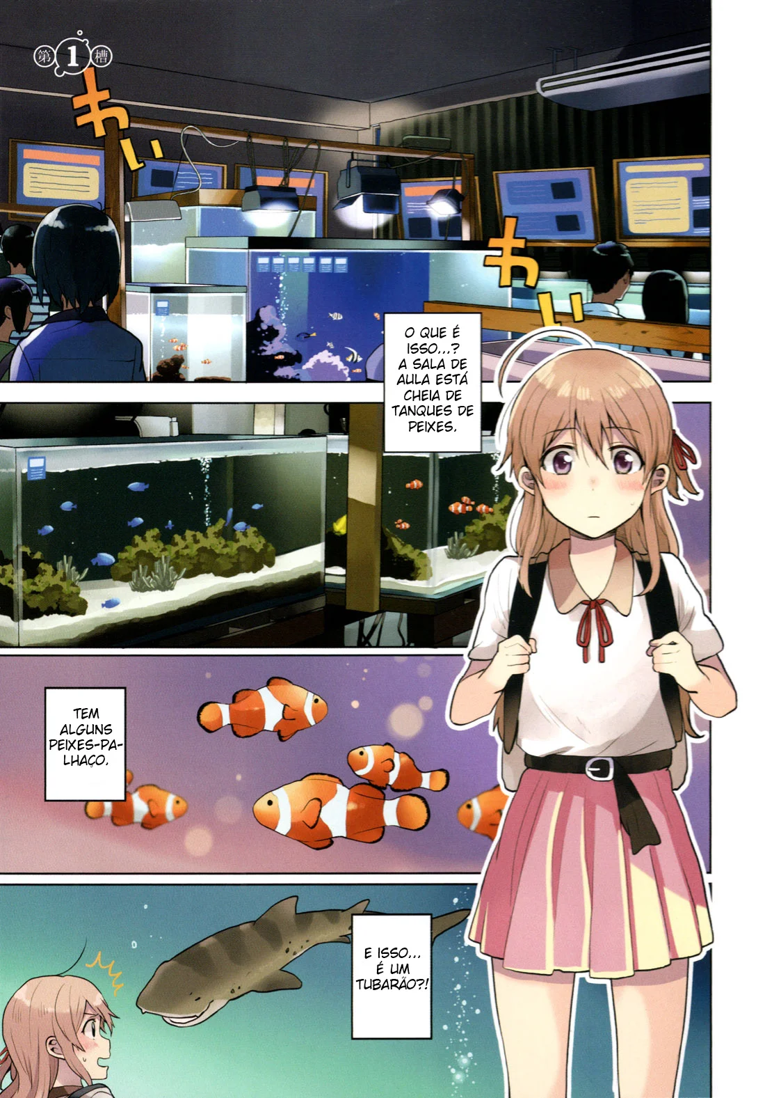 Nettaigyo Wa Yuki Ni Kogareru Capítulo 1 Página 2